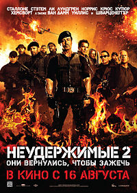 Смотреть фильм: Неудержимые 2 / The Expendables 2