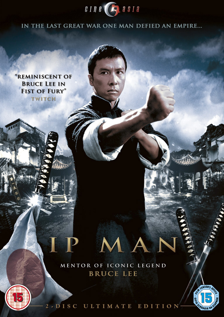 Смотреть фильм: IP Man